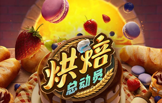 博业体育官方网站登录